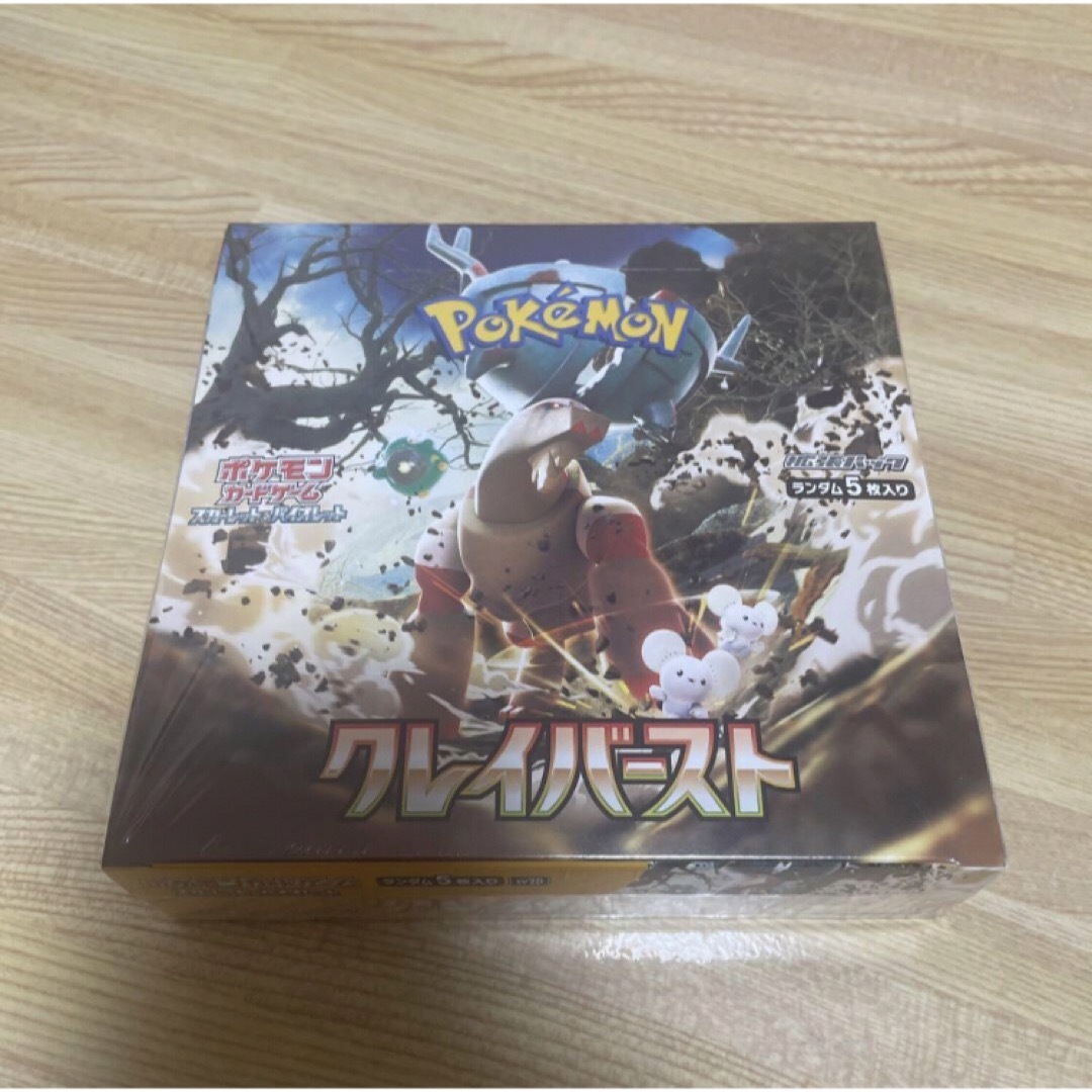 ポケモンカード クレイバースト 新品未開封シュリンク付きの+