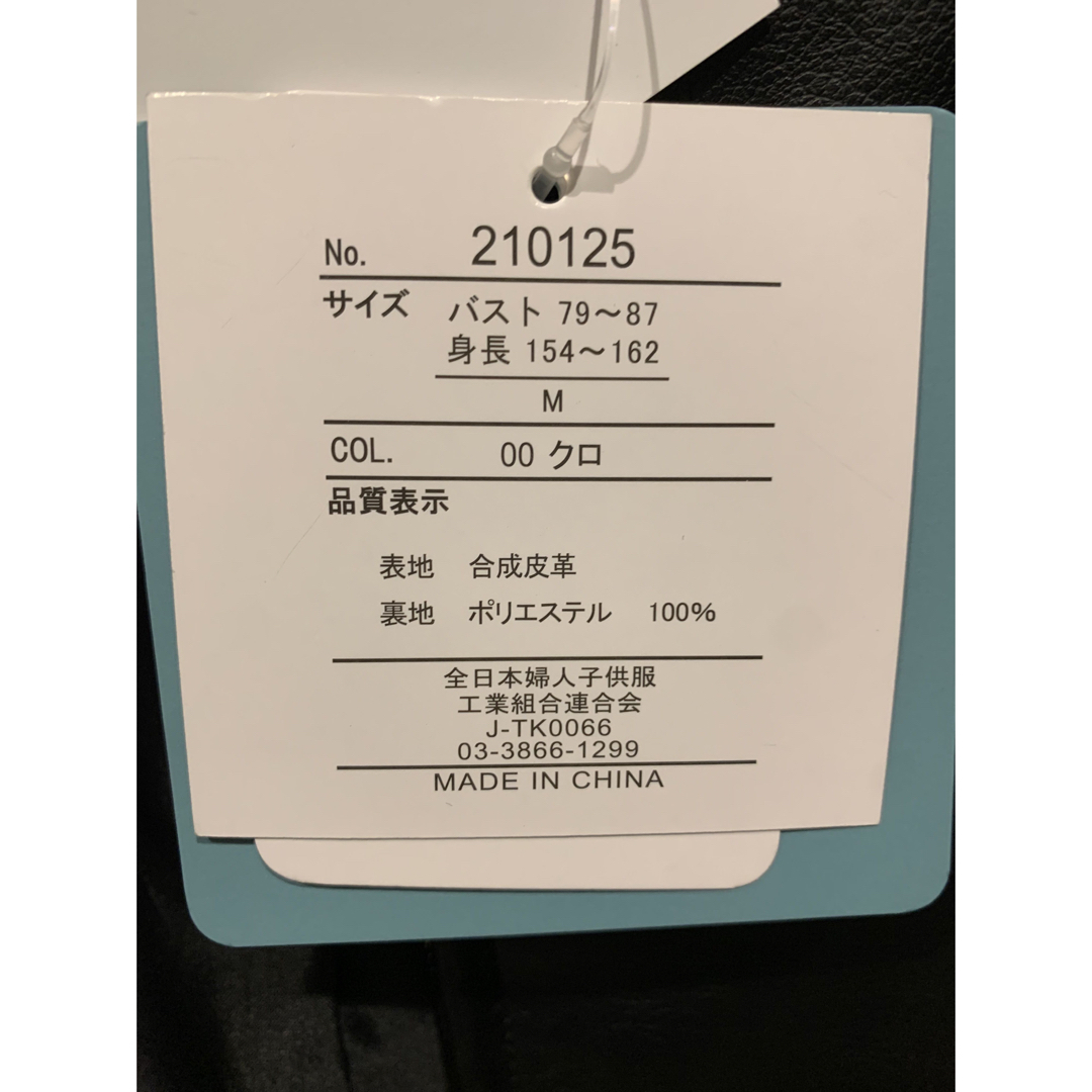 しまむら(シマムラ)のレザーブルゾン メンズのジャケット/アウター(レザージャケット)の商品写真