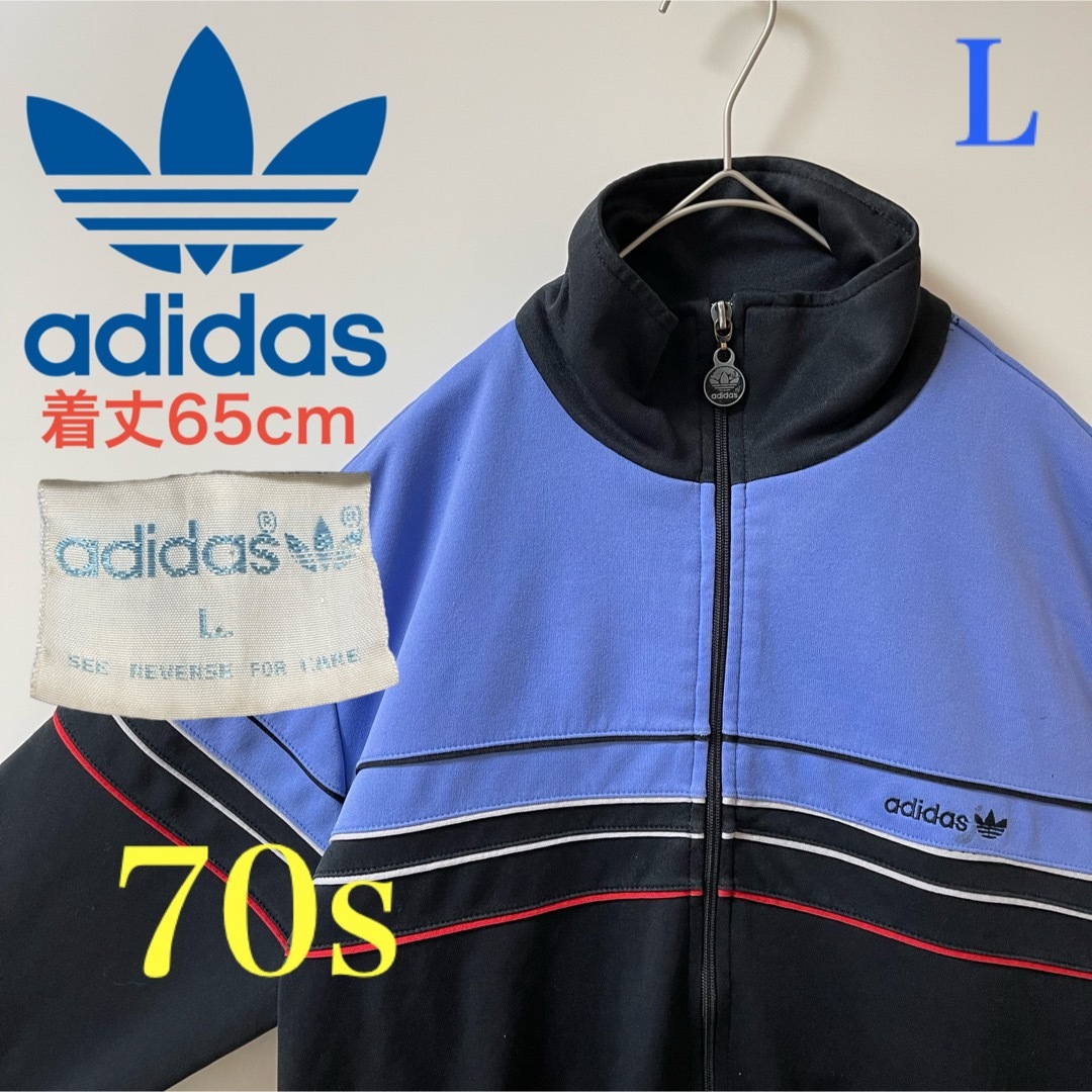 adidas 70sヴィンテージ スリーストライプ ジャージ上下 adidas 70sヴィンテージ スリーストライプ ジャージ上下