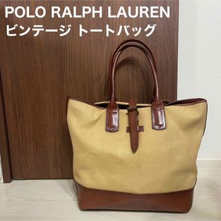 ポロラルフローレン(POLO RALPH LAUREN)のポロ ラルフローレン トートバッグ ビンテージ キャンバス レザー A4(トートバッグ)