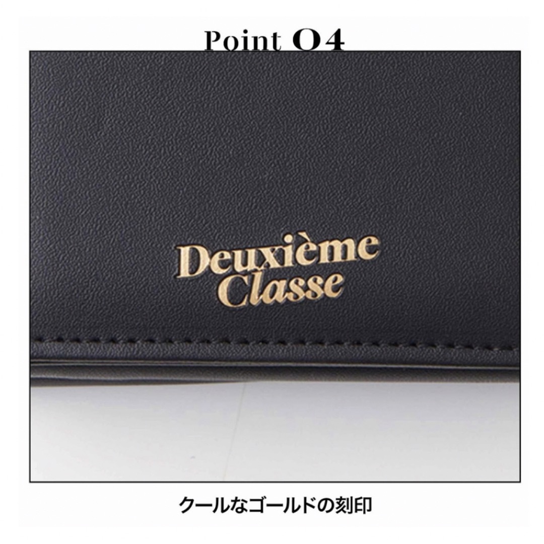DEUXIEME CLASSE(ドゥーズィエムクラス)のドゥーズィエム クラス  シンプル&ハイクオリティ 究極のミニ財布  エンタメ/ホビーの雑誌(ファッション)の商品写真