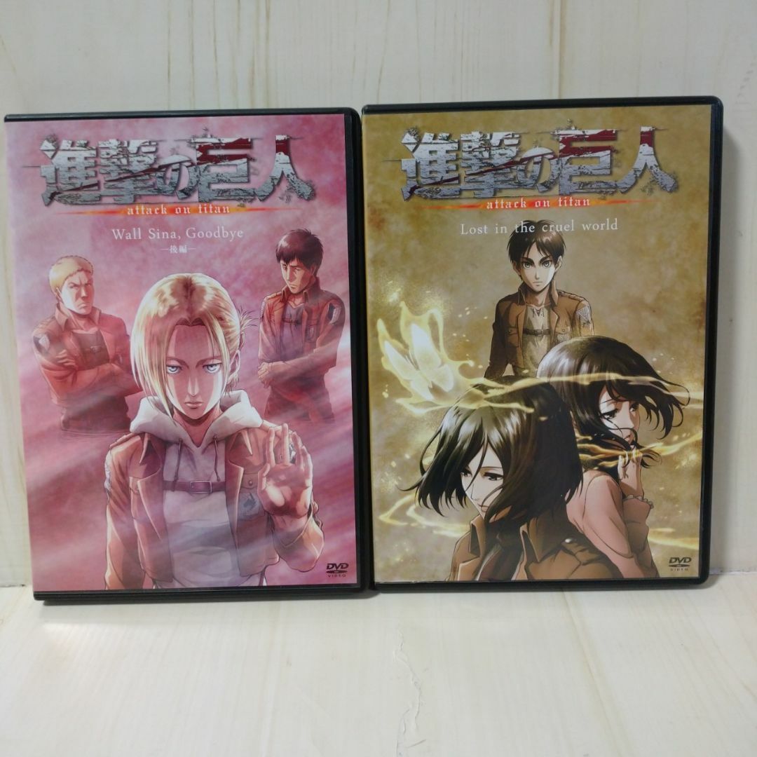 【DVD】「進撃の巨人　OVA 　8本　全巻セット」オリジナルアニメ　未開封あり