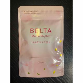 ベルタ(BELTA)のBELTA ベルタママリズム ×2個セット(その他)