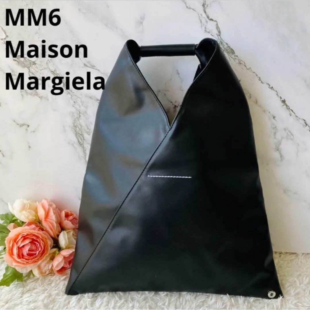 MM6 - 美品☆MM6☆メゾンマルジェラ☆トートバッグ☆ハンドバッグ