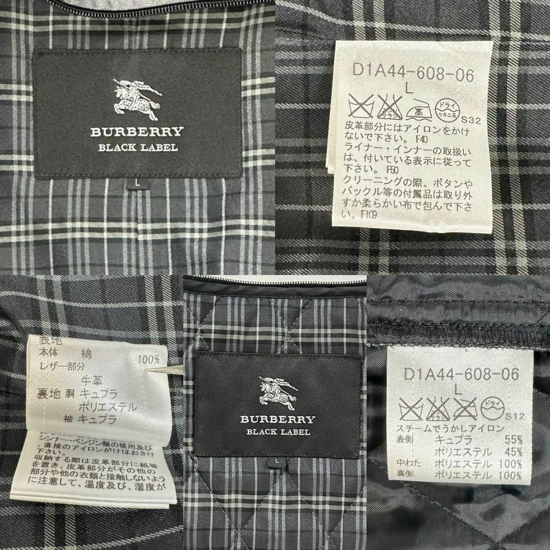 BURBERRY BLACK LABEL(バーバリーブラックレーベル)の【美品】バーバリーブラックレーベル ダブルトレンチコート ノバチェックグレー L メンズのジャケット/アウター(トレンチコート)の商品写真