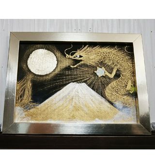 風水開運絵画＊ラッキーゴールド　金龍　黄金富士　金月金陽　金運上昇　勝負くじ運(アート/写真)