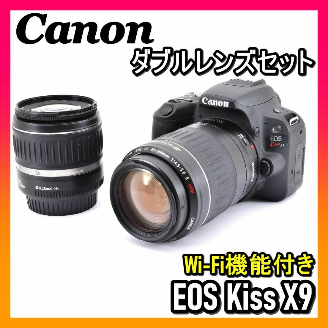 Canon - 美品☆ キャノン Canon EOS Kiss X9 Wレンズセットの通販 by