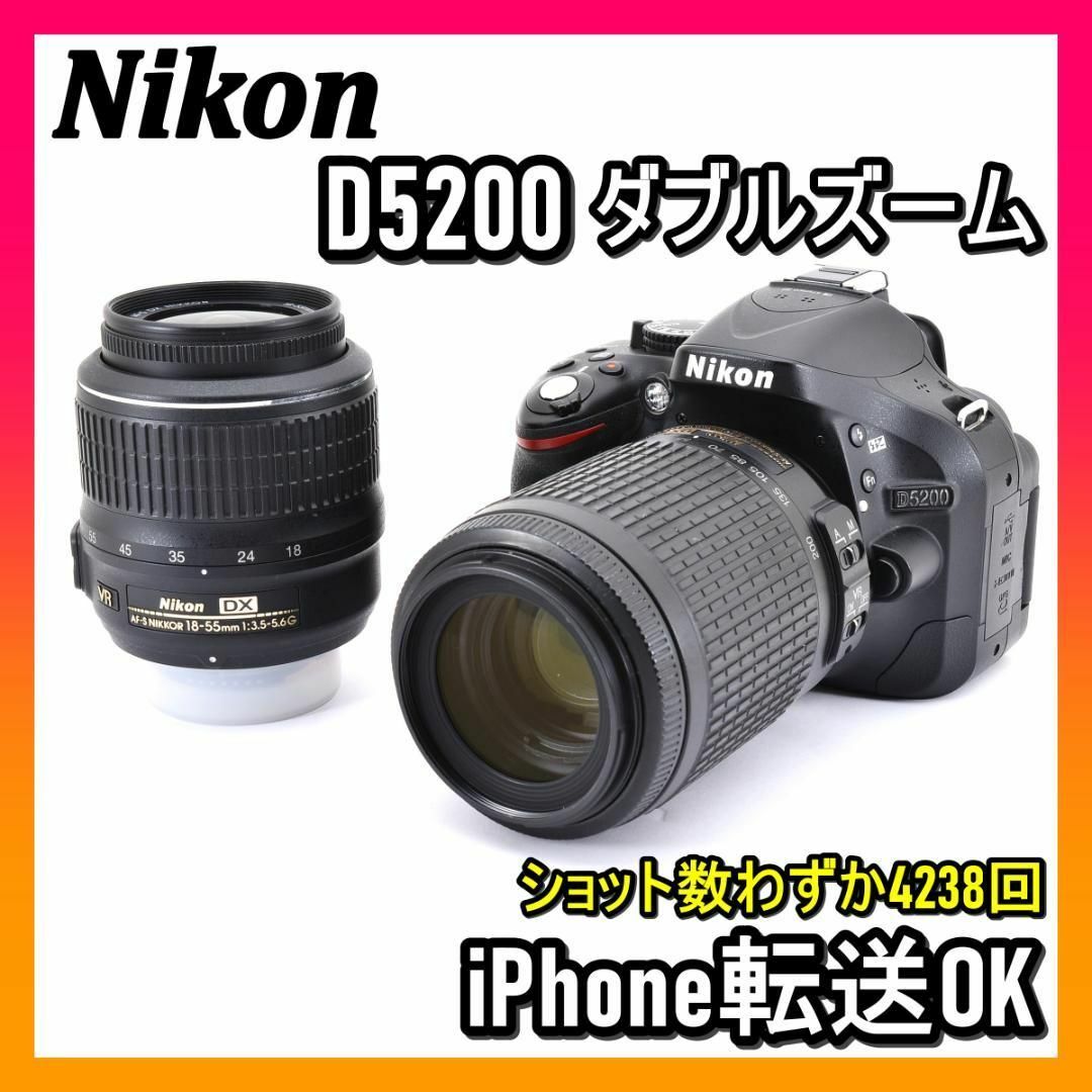 ニコン　D5200  美品