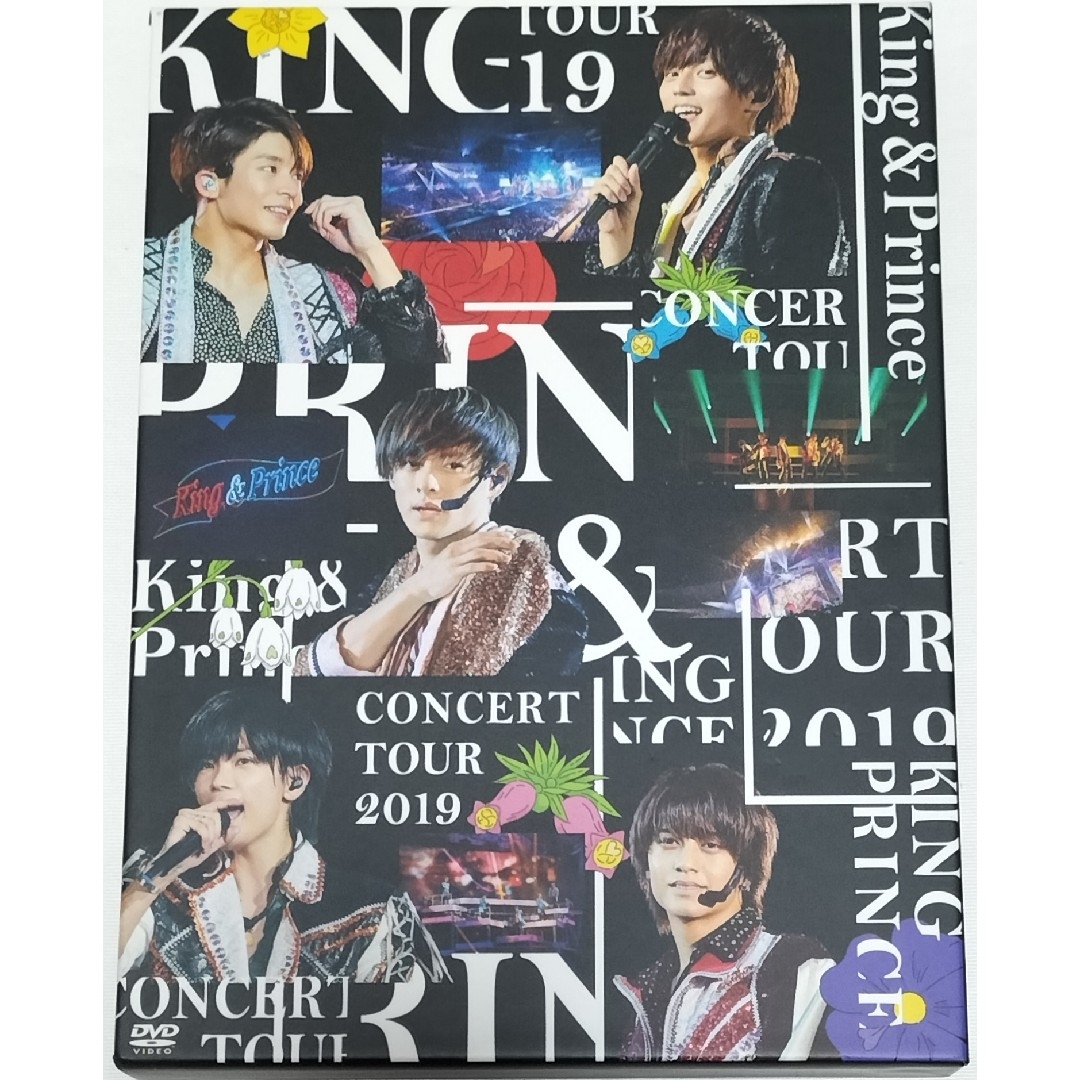 初回限定盤King\u0026Prince concert tour 2019 キンプリ DVD