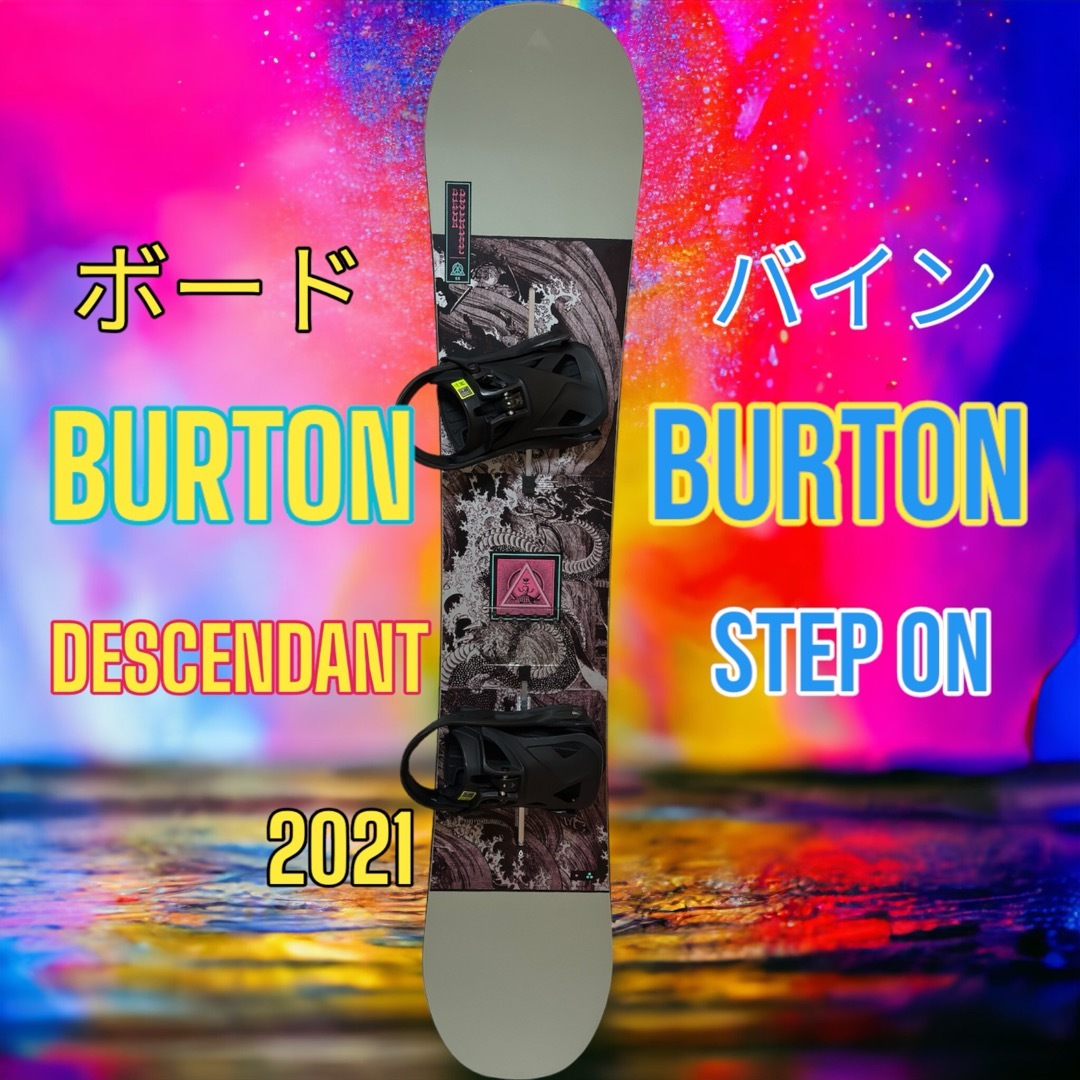 BURTON - Burton Descendant 2021 155㎝ 人気バイン付の通販 by