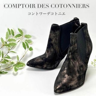 COMPTOIR DES COTONNIER サイドゴアブーツ 39