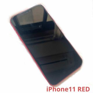 アップル(Apple)の最終お値下げジャンク品iPhone 11 RED256 GB SIMフリー(スマートフォン本体)