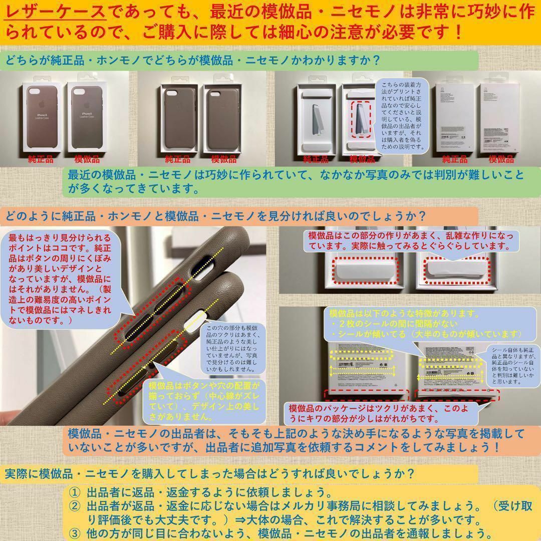 【新品】純正 iPhone 14 レザーケース・アンバー スマホ/家電/カメラのスマホアクセサリー(iPhoneケース)の商品写真