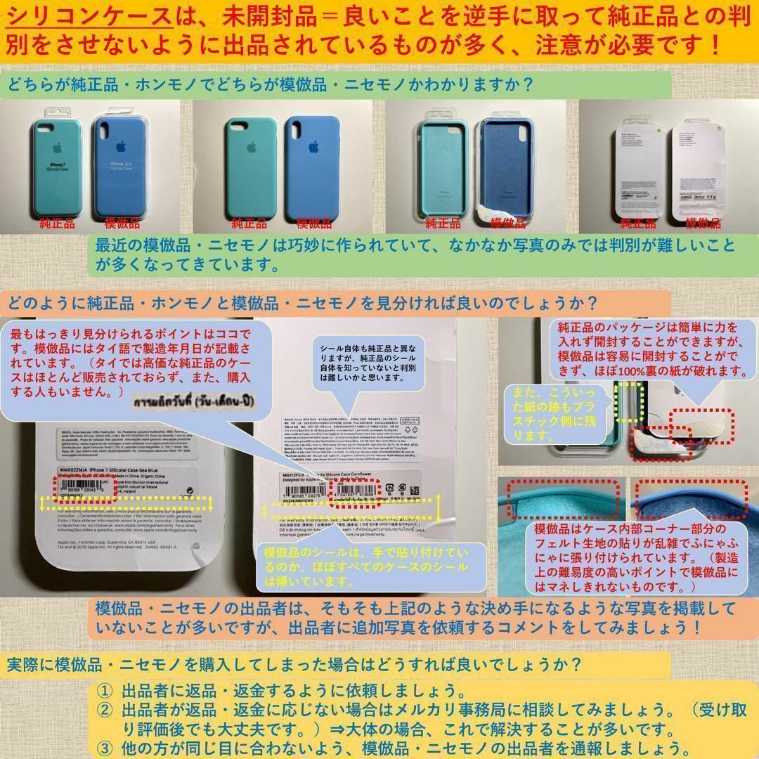 【新品】純正 iPhone 14 レザーケース・アンバー スマホ/家電/カメラのスマホアクセサリー(iPhoneケース)の商品写真