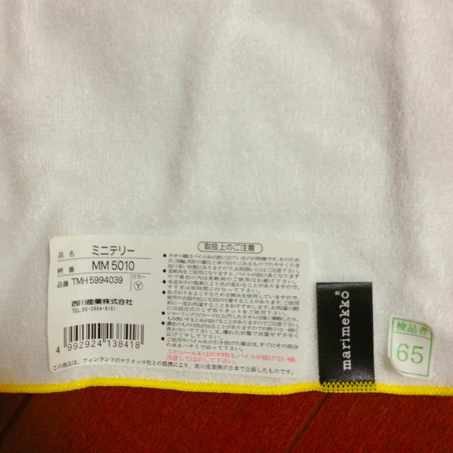 marimekko(マリメッコ)のウニッコ♡ハンドタオル未使用品 レディースのファッション小物(ハンカチ)の商品写真