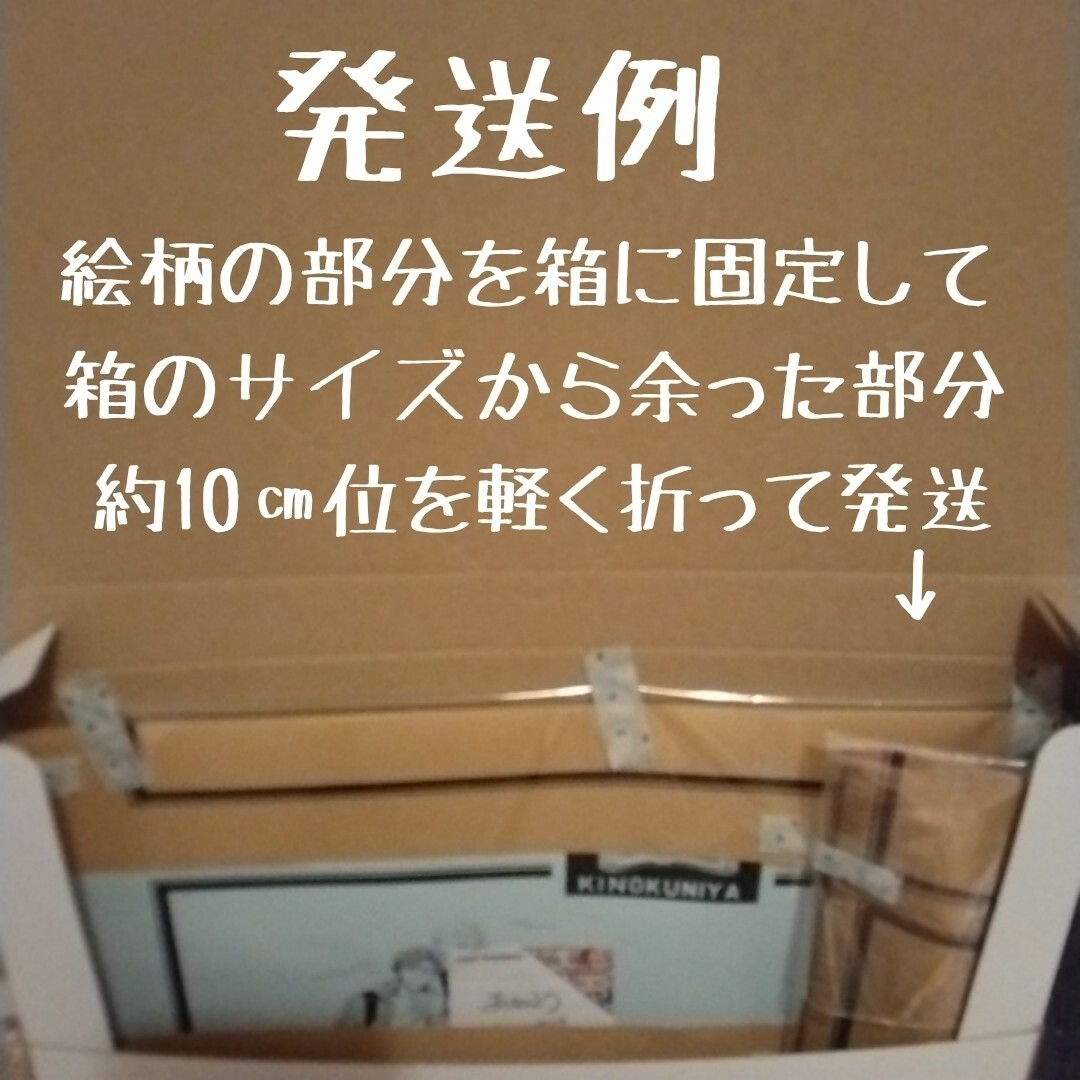 花燭の白　高山しのぶ先生サイン入り　紀伊國屋　ブックカバー エンタメ/ホビーのアニメグッズ(その他)の商品写真