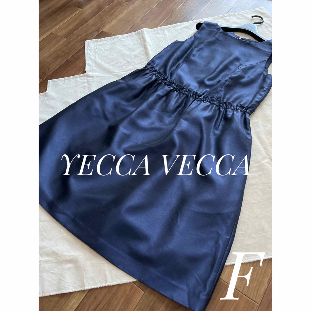 YECCA VECCA(イェッカヴェッカ)のYECCA VECCA イェッカヴェッカ　ブルーワンピース　光沢 レディースのフォーマル/ドレス(その他ドレス)の商品写真