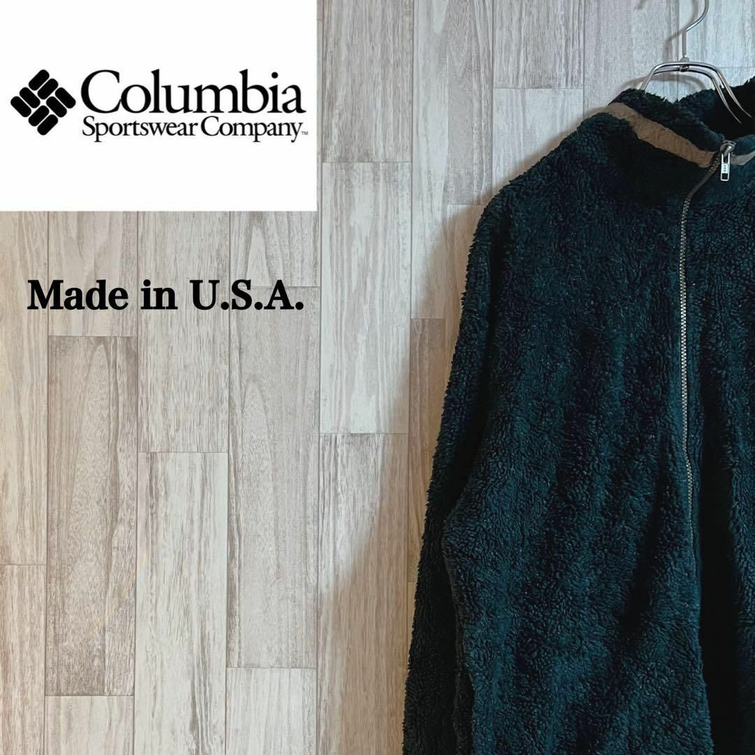 コロンビアボアジャケット　USA製　ジップアップ　深緑　シンプル　ユニセックス | フリマアプリ ラクマ