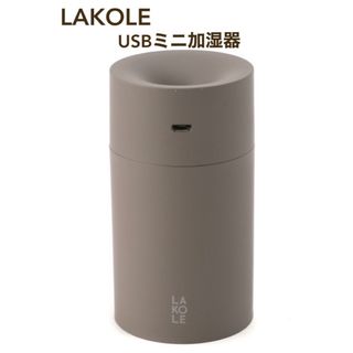 ラコレ(LAKOLE)のLAKOLE／ラコレ／USBミニ加湿器(加湿器/除湿機)