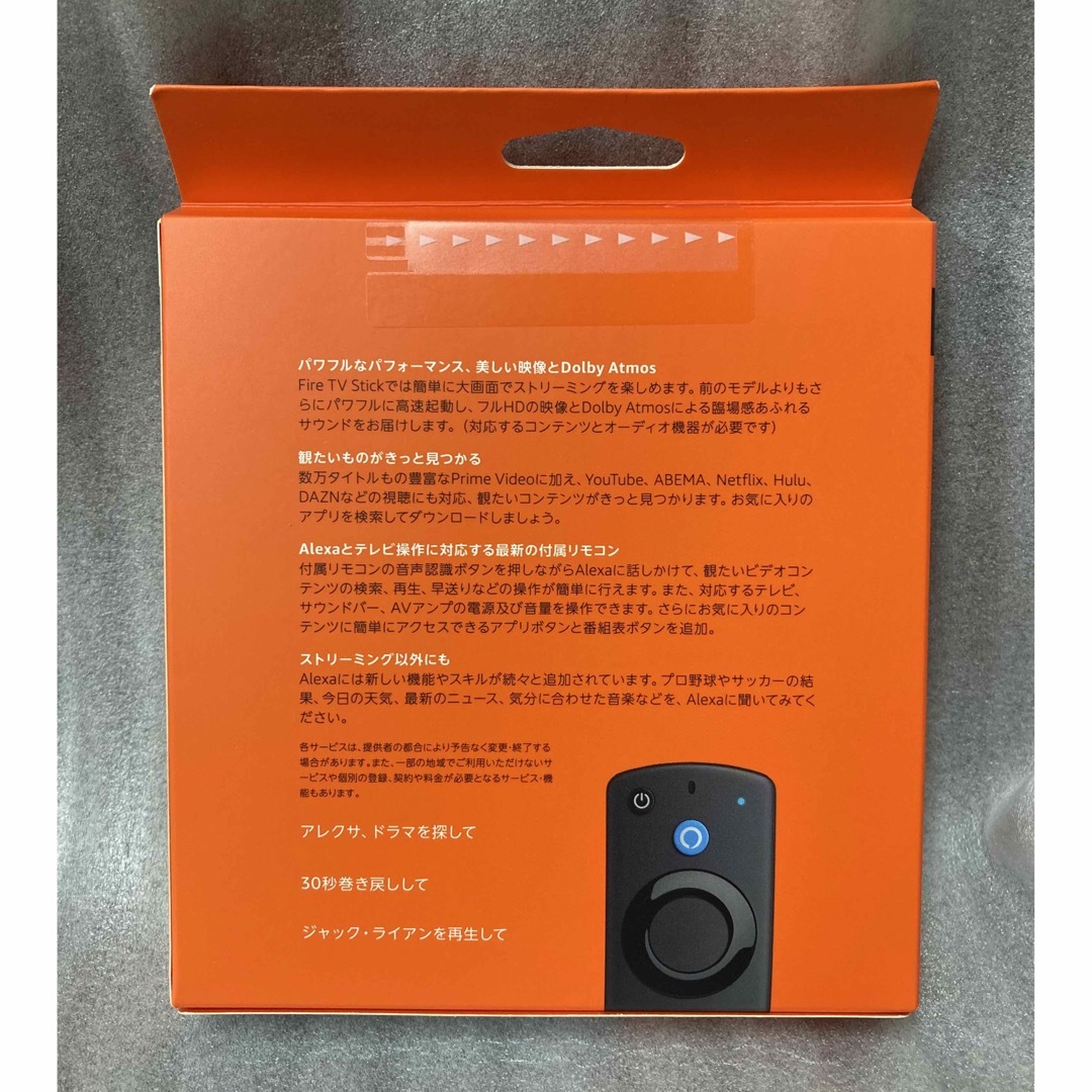 Fire TV Stick 新品　即日発送