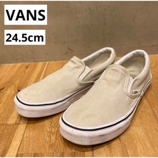 ヴァンズ(VANS)の送料込み　VANS バンズ　Slip On スリッポン　ベージュ　24.5cm(スニーカー)