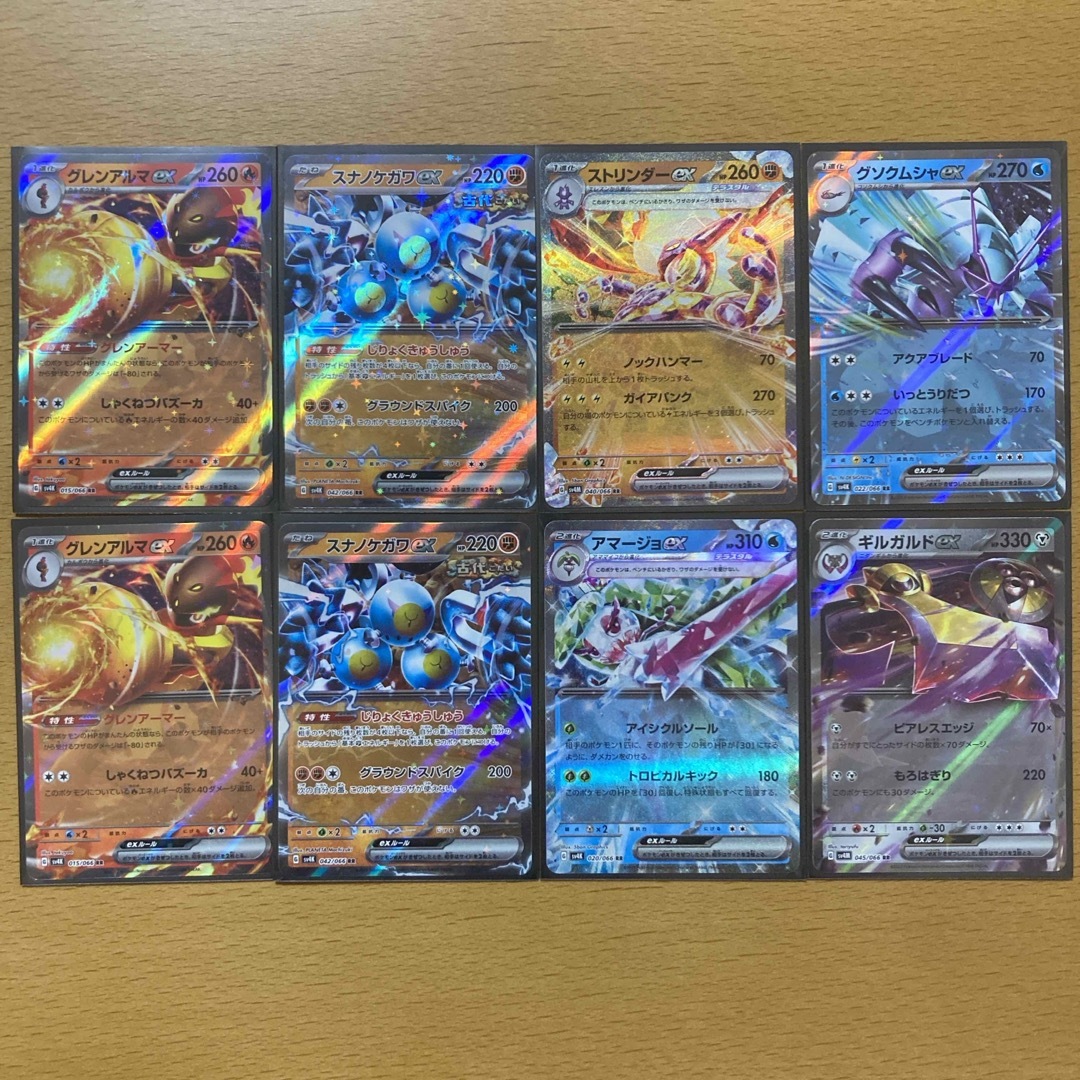 ポケモンカード 古代の咆哮 未来の一閃 RR まとめ売り | フリマアプリ ラクマ ポケモンカード 古代の咆哮 未来の一閃 RR まとめ売り | フリマアプリ ラクマ