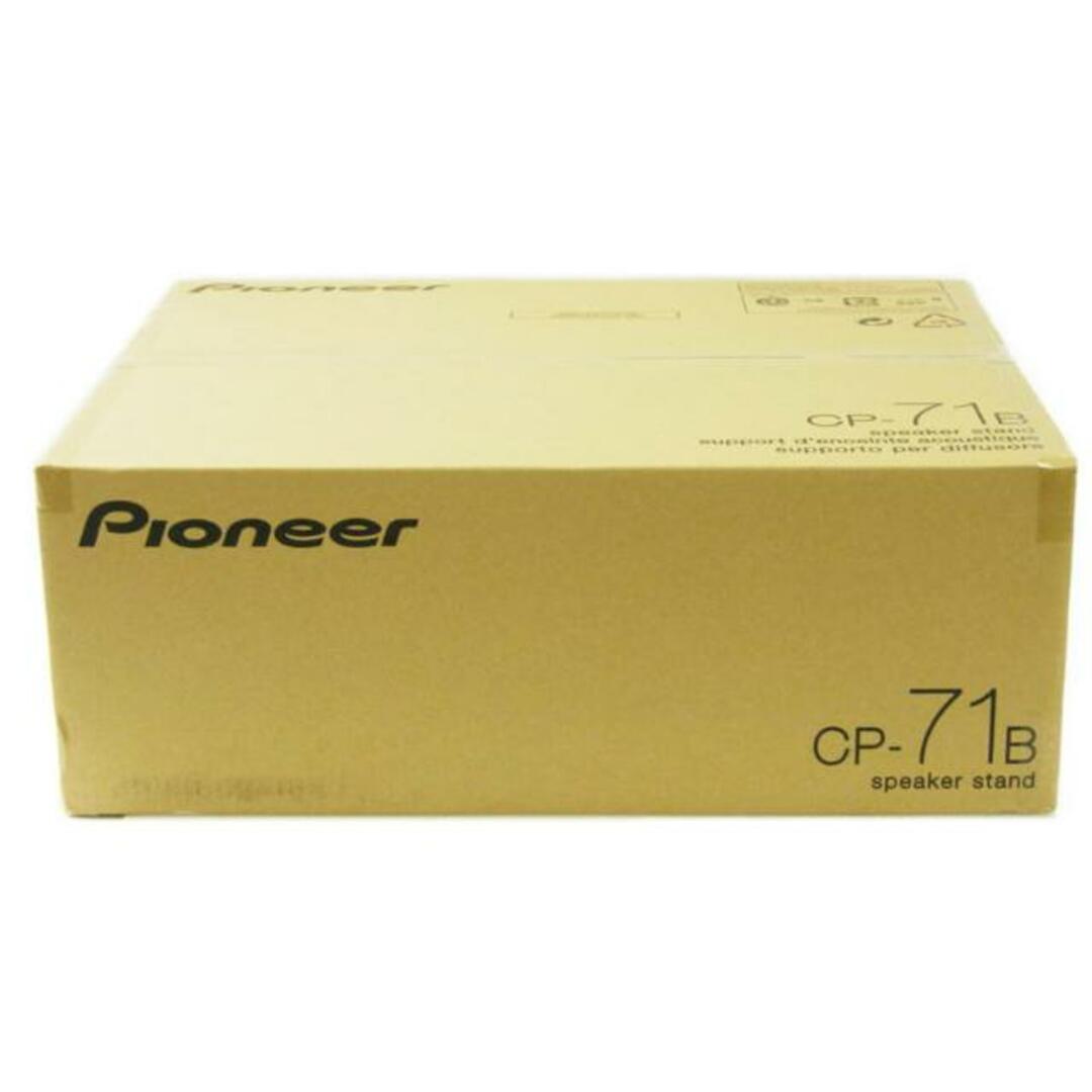 <br>Pioneer パイオニア/スピーカースタンド/その他オーディオ商品/Sランク/75