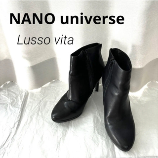 ナノユニバース(nano・universe)のナノユニバース　Lusso vita  ショートブーツ(ブーツ)