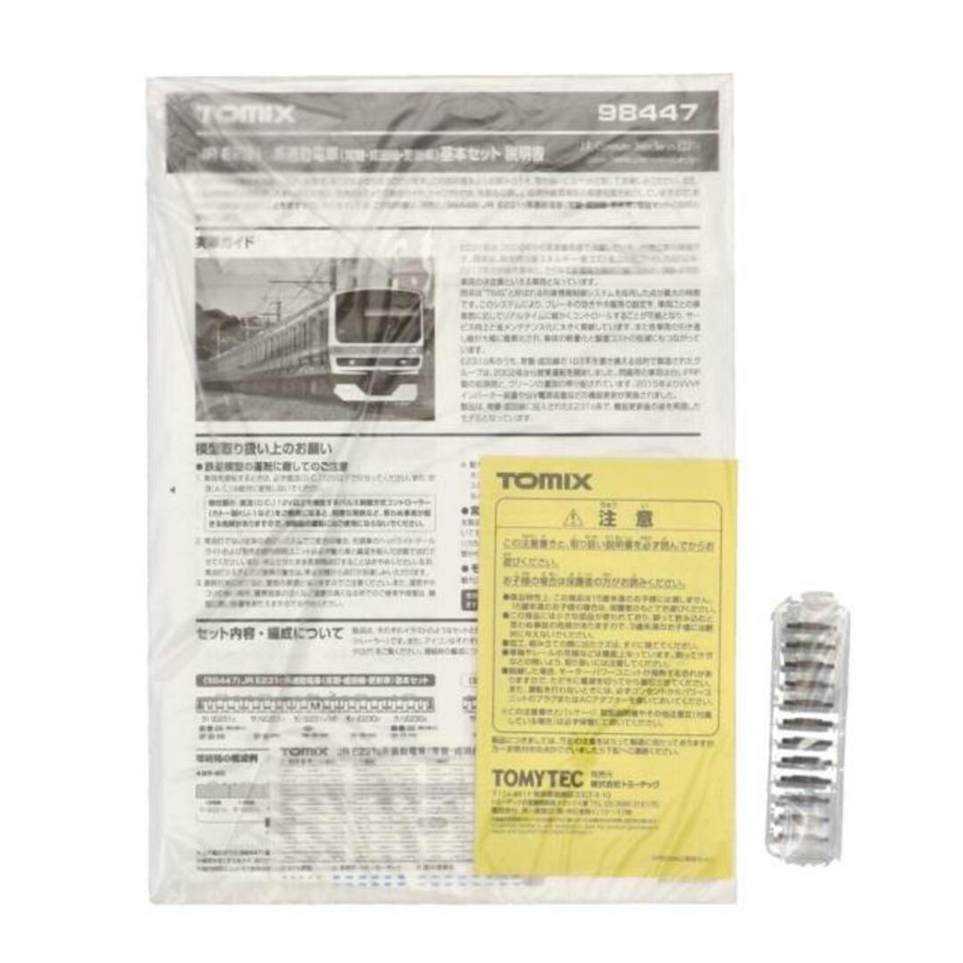 TOMIX/E231-0系通勤電車 常盤・成田線・更新車 基本5両セット TOMIX/E231-0系通勤電車 常盤・成田線・更新車 基本5両セット