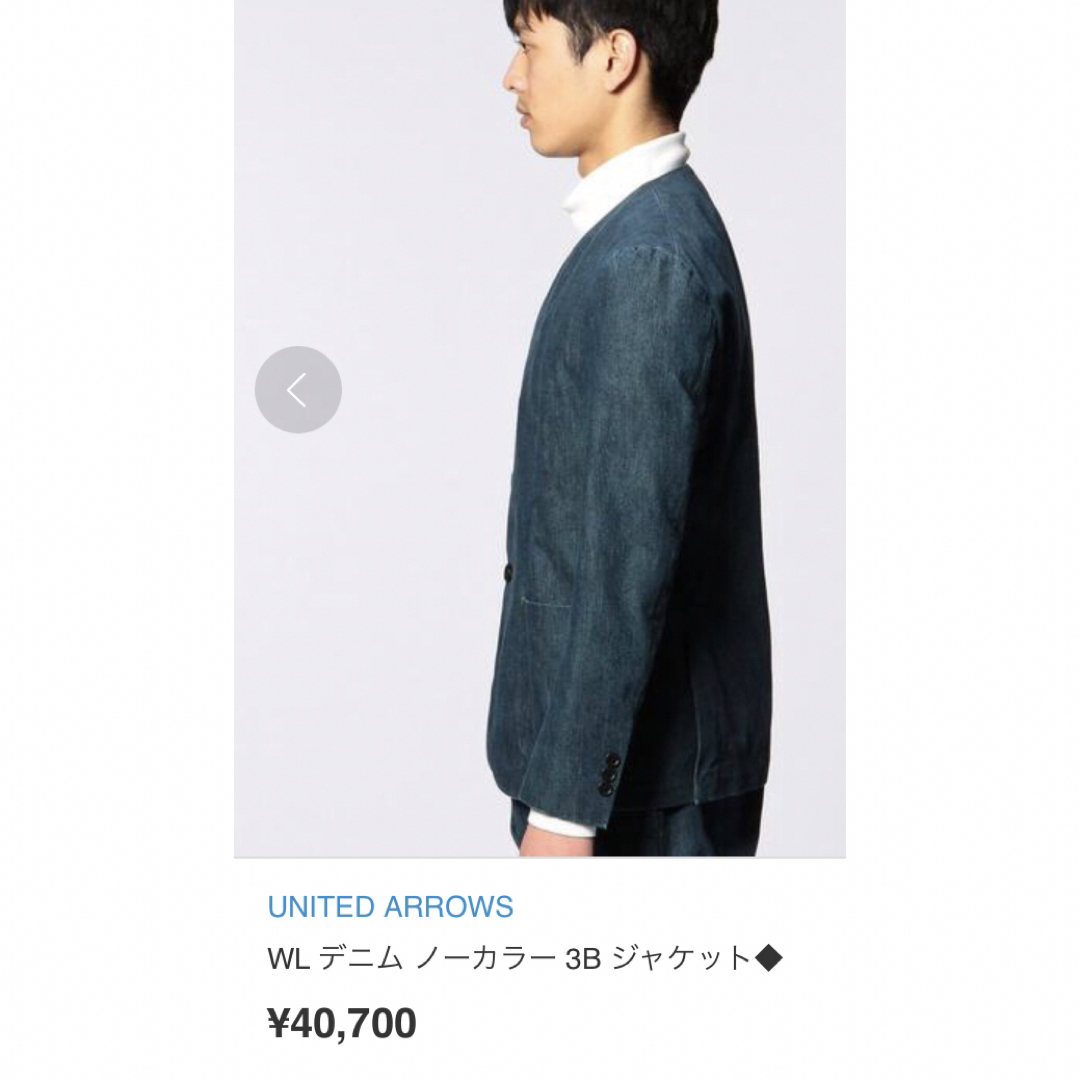 ★UNITED ARROWSデニムセットアップ★WLノーカラー48 ★UNITED ARROWSデニムセットアップ★WLノーカラー48