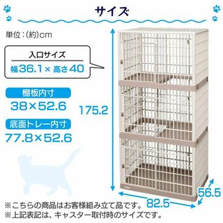 色: ベージュ】アイリスオーヤマ プラケージ 3段タイプ キャスター付