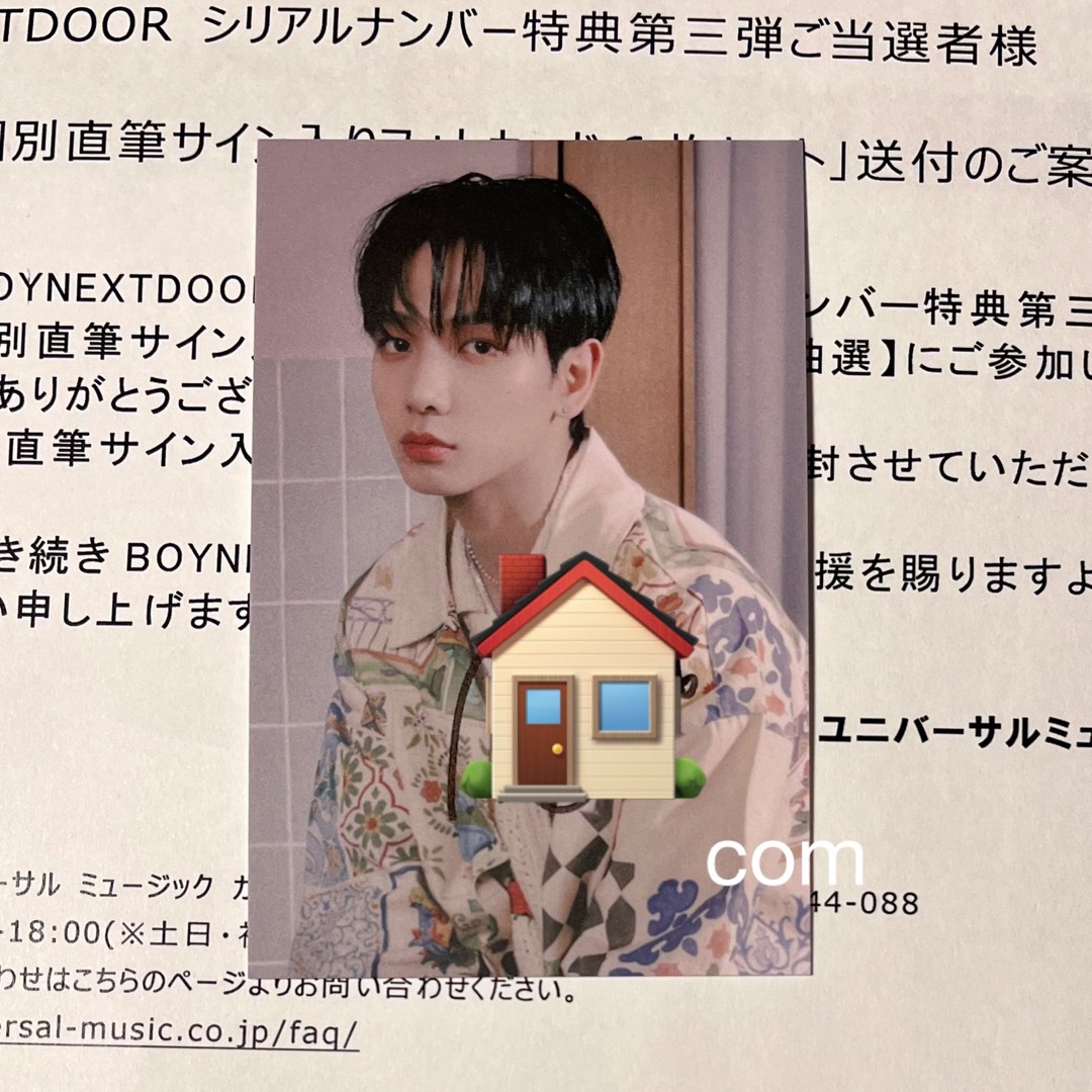 BOYNEXTDOORジェヒョン BOYNEXTDOOR WHY 直筆サイン トレカ フォトカード