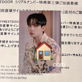 boynextdoor 直筆サイン入りフォトカード ジェヒョン