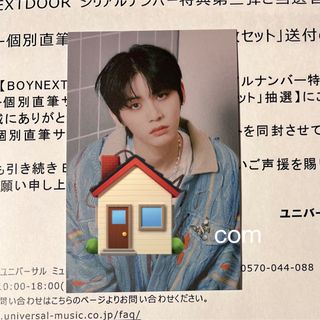 boynextdoor 直筆サイン入りフォトカード リウ