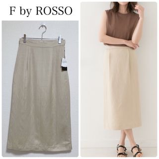 ロッソ(ROSSO)の【新品タグ付】F by ROSSOリネンタイトスカート　ベージュ　サイズ38(ロングスカート)