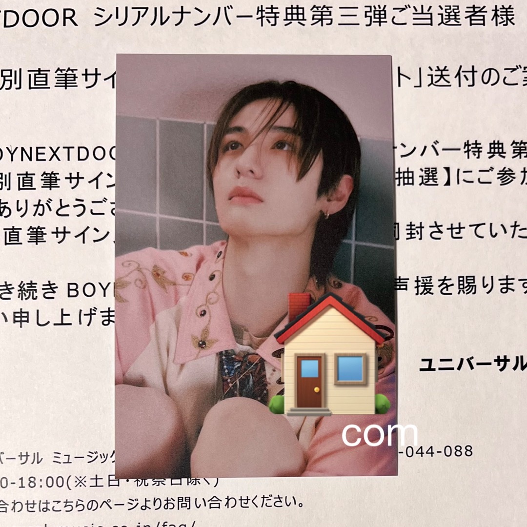 BOYNEXTDOORイハン BOYNEXTDOOR WHY 直筆サイン トレカ フォトカード BOYNEXTDOORイハン BOYNEXTDOOR WHY 直筆サイン トレカ フォトカード
