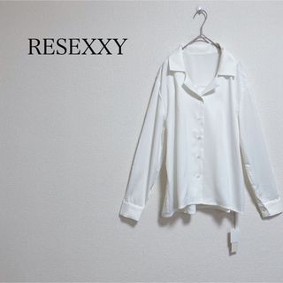 リゼクシー(RESEXXY)の【新品タグ付】RESEXXYテーラーシャツ　ホワイト　フリーサイズ(シャツ/ブラウス(長袖/七分))