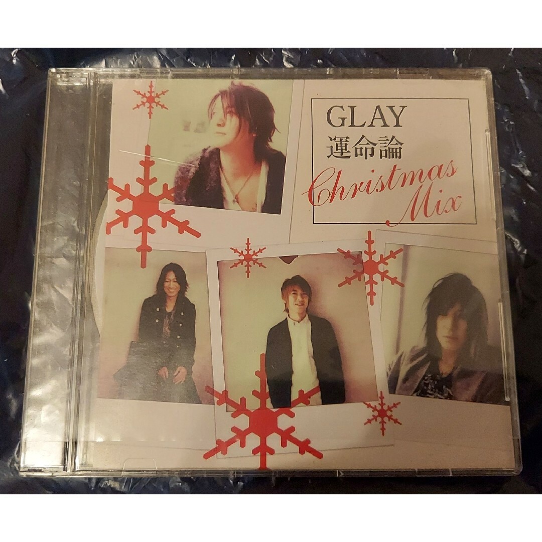 GLAY 運命論 (Christmas Mix)