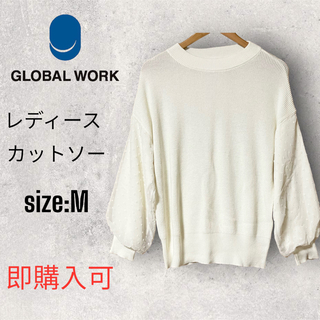 グローバルワーク(GLOBAL WORK)のGLOBAL WORK レディース・カットソー・サイズM(カットソー(長袖/七分))