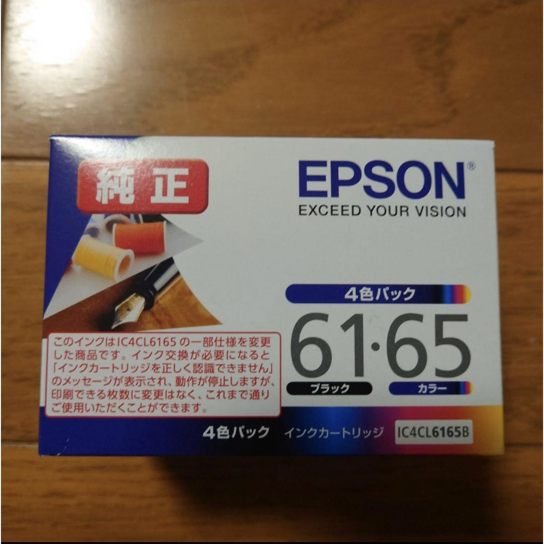 最安値 エプソンインクカートリッジ61.65 EPSON PC周辺機器