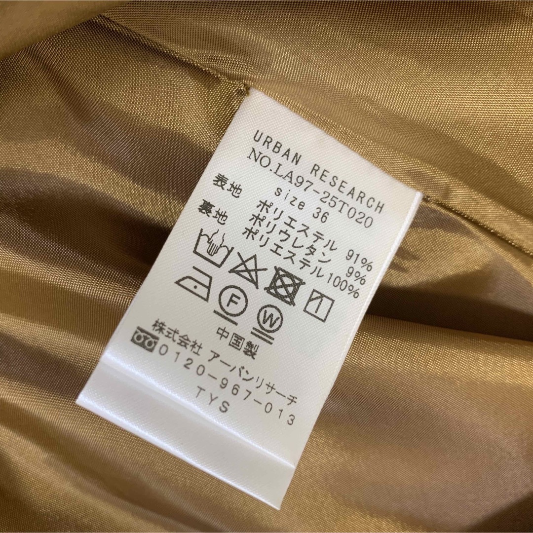 Sonny Label(サニーレーベル)の【中古美品】Sonny Labelサテンマーメイドスカート　キャメル　サイズ36 レディースのスカート(ロングスカート)の商品写真