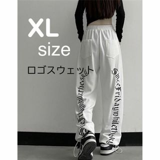 XLsize 白ホワイト　レディース ロゴ スウェット パンツ 韓国　人気(カジュアルパンツ)