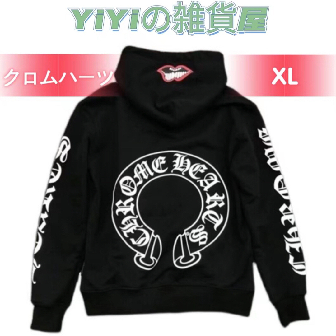 新品Chrome Hearts クロムハーツ パーカー 黑 L