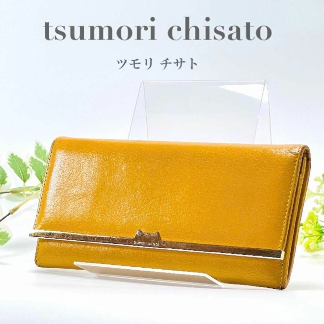 TSUMORI CHISATO(ツモリチサト)のツモリチサト tsumori chisato プットオンネコ 長財布 からし色 レディースのファッション小物(財布)の商品写真