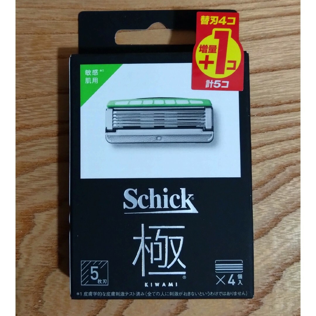 Schick(シック)のシック Schick 極 KIWAMI 【敏感肌用】 替刃4コ+1コ計5コ 新品 コスメ/美容のボディケア(その他)の商品写真