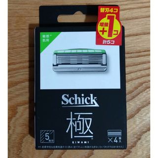 シック(Schick)のシック Schick 極 KIWAMI 【敏感肌用】 替刃4コ+1コ計5コ 新品(その他)