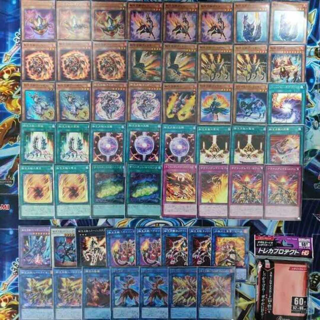 遊戯王 - 山屋 即日発送 転生炎獣デッキ サラマングレイトデッキ