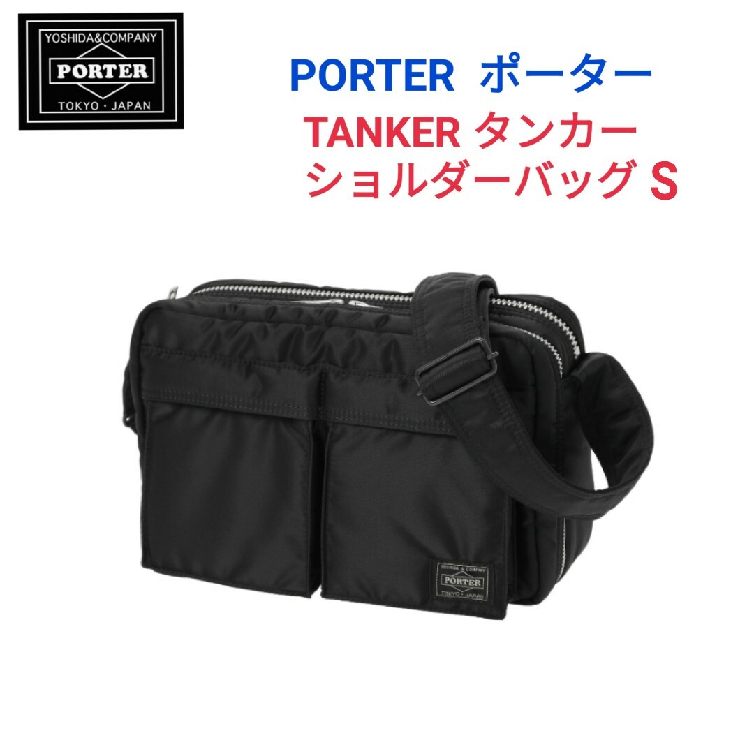 スピード出荷 PORTERポーター☆新型TANKERタンカー ショルダーバッグS