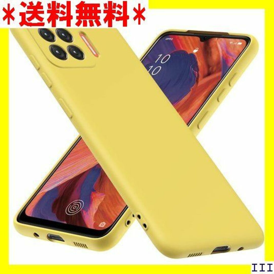 ST16 PNEWQNE OPPO A73 ケース 柔軟T 37-23 1530 スマホ/家電/カメラのスマホアクセサリー(モバイルケース/カバー)の商品写真