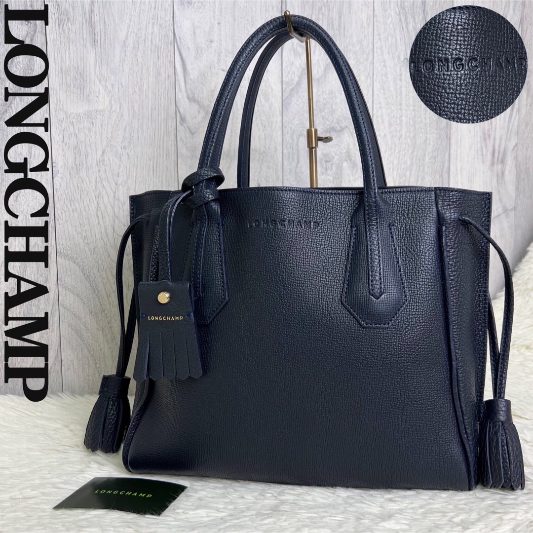 LONGCHAMP - 極美品♡高級ライン♡グレインレザー♡説明書付 LONGCHAMP - 極美品♡高級ライン♡グレインレザー♡説明書付